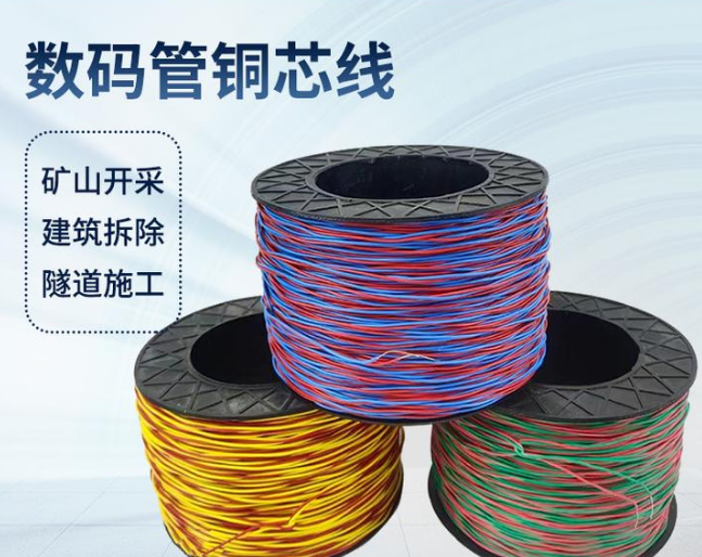 海城如何正确使用放炮线爆破母线