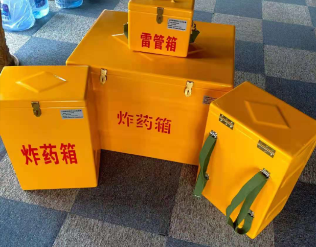 海城矿用炸药储存箱防止生锈的方法与措施