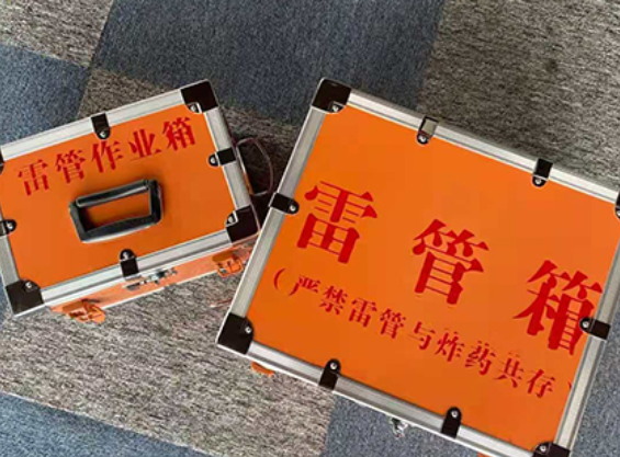 海城雷管箱规范存放管理标准