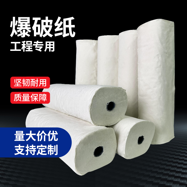海城什么是液氧爆破技术？