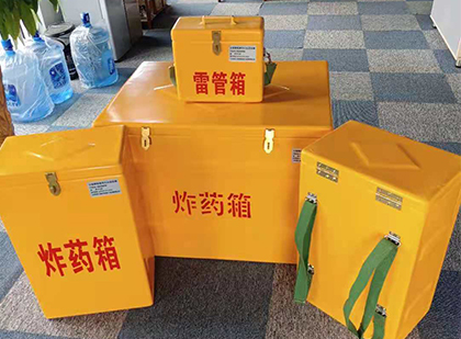 海城便携式雷管箱：从“移动仓库”到“个人安全助手”的专业化演进
