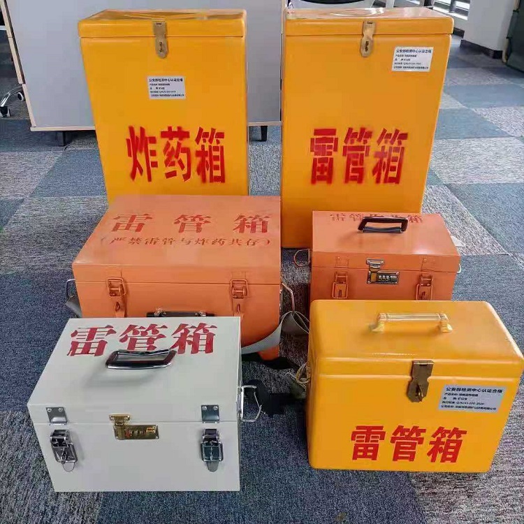 海城矿山民爆物品存储怕违规？火工品存放箱这样选才合规又安全