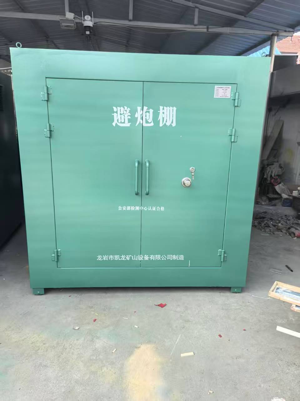 海城露天作业爆破防护革命：避炮棚的多场景应用解析